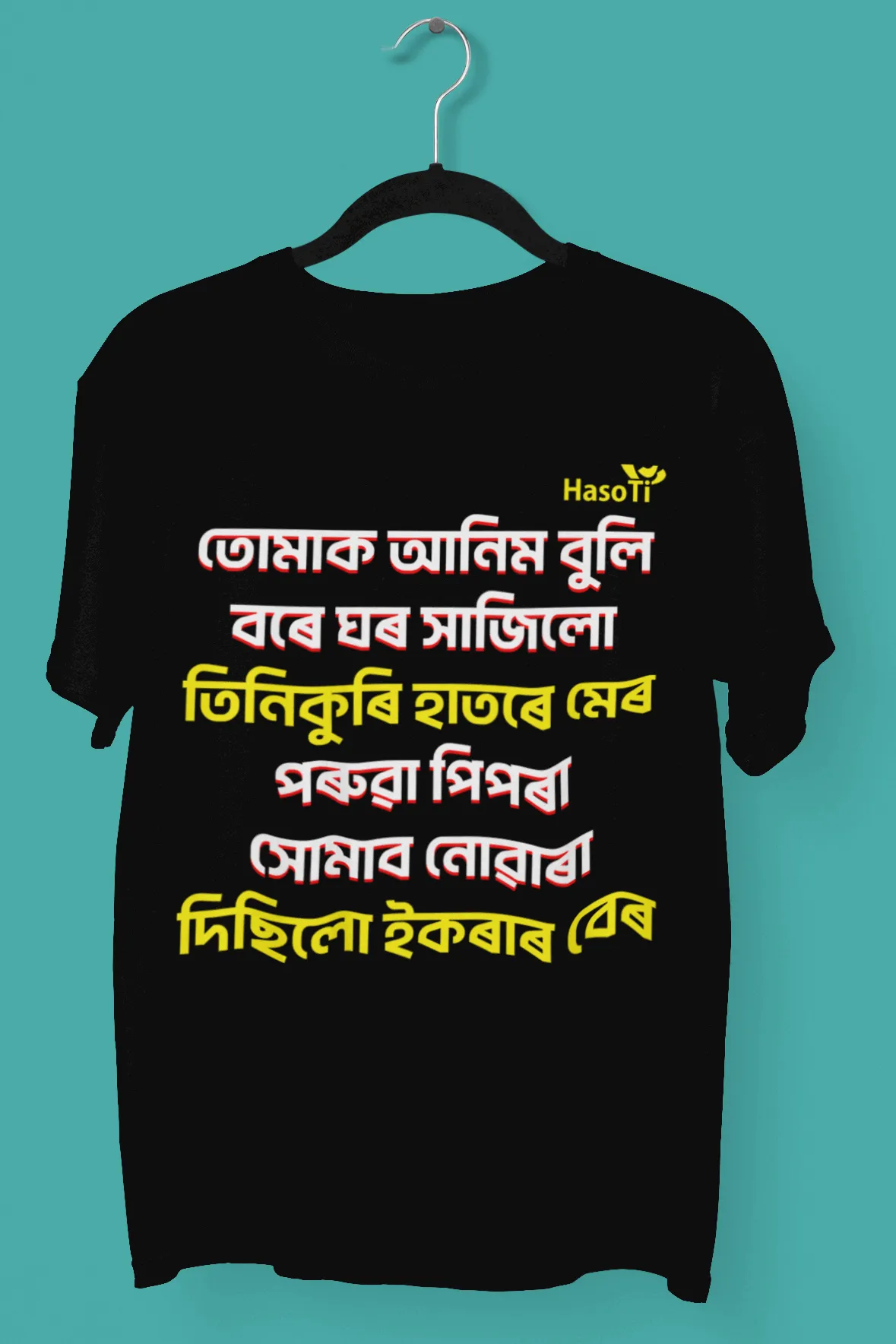 Tumak Anim buli | Assamese graphic printed t shirt | Regular | Black | Men